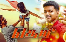 Download Theri Songs Trailer In Hq Theri Audio Launch Review Songs Rap Music Actor Photo