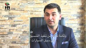 Please download one of our supported browsers. Saygin Yalcin Sellanycar Com On Dubai Tv Youtube