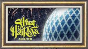 Di pagi hening di balik gema takbir syahdu diriku berlinang airmata daku terharu mengenangkan kampung halaman yang kutinggalkan semusim yang lalu. Chords For Jamal Abdillah Saleem Lambaian Aidilfitri Lagu Raya Best