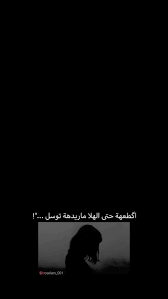 اجمل رقص خليجي ساخن يمني. Pin On Ø§Ù‚ØªØ¨Ø§Ø³Ø§Øª