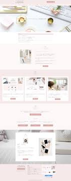 web design la purete ウェブサイト ウェブデザイン ママ 起業 デザイン