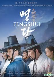 Thewrap's 2018 list of the top 50 film schools in the u.s. Yesasia Feng Shui 2018 Dvd Malaysia Version Dvd Cho Seung Woo Ji Sung Pmp Entertainment M Sdn Bhd Korea Movies Videos Free Shipping North America Site