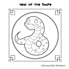Pin By Mum 2 Mum Hq On Chinese New Year Chinese New Year Crafts Snake Coloring Pages Coloring Pages For Kids