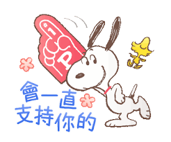With tenor, maker of gif keyboard, add popular lucu animated gifs to your conversations. Snoopy New Life Stickers Line Sticker In 2021 Snoopy Snoopy And Woodstock Line Sticker