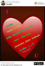 Appa kavithai in tamil sharechat. I Love Appa Amma Images I Raj Sharechat India S Own Indian Social Network