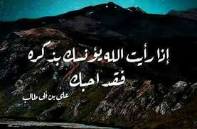 لأ إله إلا الله وحده لا شريك له الملك وله الحمد وهو على كل شيء قدير Pictures Lockscreen Islam