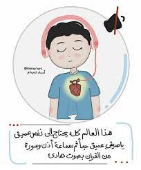 pin on صورة و كلام