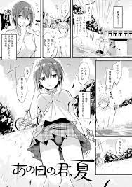 エロ漫画】夏休みに川で泳ぎの練習をしている男子を遠目で見て笑う巨乳JK…川へ近づき泳ぎを教える日々が過ぎ、最後の練習終わりに一緒に帰っていると雨が降り出し小屋で雨宿りをする！【kakao】  | ヌケマン-エロ漫画・エロ同人誌-