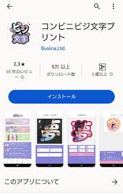 エキサイト