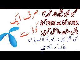 If you have the valid code, you can type this code on your phone's . Telenor Puk Code And Pin Code Free Open By Hamza Tv By Tech4genius