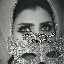 Pin By N I V ɑ ɑ V D On أ ج ـم ل أ ل ک ل أ م أ ش ـع أ ر Girl Pictures Girl Pictures