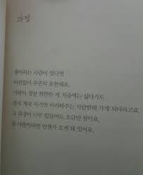 140 좋은글귀 책에 관한 명언 명언 사랑에 관한 인용구