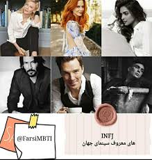 بازی زندگی | mbti