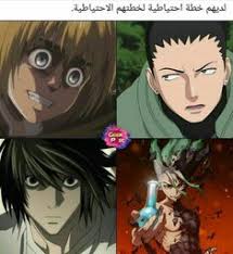 pin by on معلومات انمي anime funny otaku funny funny art memes