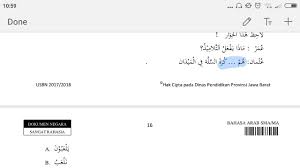 Soal uts bahasa arab kelas 1 sd mi semester 2 adalah file berformat doc pdf dapat anda download dan edit sesuai dengan. Pembahasan Soal Bahasa Arab 35 Youtube