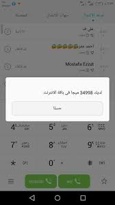 تذكرة طيران Posts Facebook