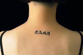 Sometimes the best way to get through a. Word Tattoos In Different Languages Lovetoknow