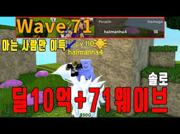 Looking for the 로블록스 올타디 코드 report, you will be exploring. í‹°ì• ìœ íŠœë¸Œ ì˜í–¥ë ¥ ë¦¬í¬íŠ¸