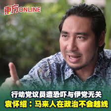 大马捍卫民主政治群组| 哇靠。。。 真的pokai 青蛙。 😤😤😤