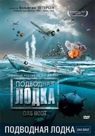 смотреть фильмы онлайн бесплатно в хорошем качестве про подводников Serial Podvodnaya Lodka Das Boot Smotret Onlajn Besplatno Serialy Podvodnaya Lodka Filmy