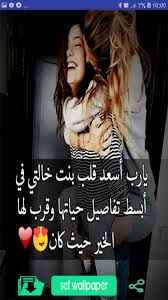 Pork loin in foil recipes : Ø®ÙˆØ§Ø·Ø± Ø¹Ù† Ø§Ù„Ø§Ø® ÙˆØ§Ù„Ø§Ø®Øª Fur Android Apk Herunterladen