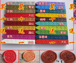 仿古蜡封火漆蜡条封蜡火漆印蜡sealing wax明信片专用蜡买十送一 淘宝网 wax print antique wax wax strips