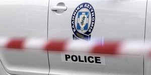 Πειραιάς αίγινα μεσαγρός πόρος λεμονοδάσος τροιζηνία γαλατάς δρυόπη καλλονή καρατζάς μεταμόρφωση νησίδα ψήφτα θεσσαλία μαγνησία. Ddyr3t7quhihmm