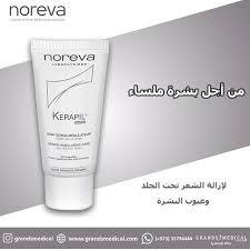 كريم لترطيب ولإزالة الحبوب و الشوائب بعد إزالة الشعر جراندز ميديكال الصيدلية المعاونة الوحيدة بالبحرين الصديقة للبيئة أعد Dermo Hair Care Shampoo Bottle