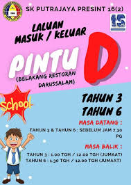 The only direct rail connection to putrajaya is the 7 klia transit line through the kt3 putrajaya & cyberjaya station within the putrajaya sentral transportation hub, which connects to kl sentral, bandar tasik selatan, salak tinggi, klia and klia2.13 the 12 mrt. Sk Putrajaya Presint 16 2 Home Facebook
