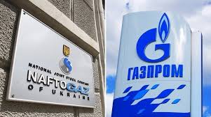 Отримуйте інформацію про зміну рахункового балансу та сплачуйте за послуги газопостачання. Naftogaz Planiruet Vzyskat S Gazproma 3 Mlrd Do Konca 2020 Goda