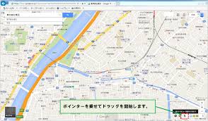 グーグルマップ ストリートビュー マップユーザーサポート