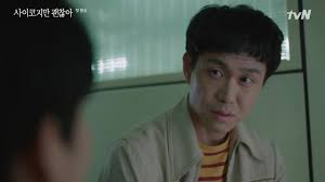 Tudo Bem Não Ser Normal: Entenda o conceito por trás das roupas do dorama