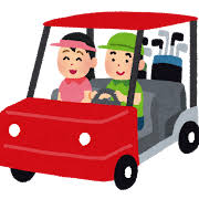 カートの検索結果 | かわいいフリー素材集 いらすとや