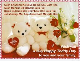 Teddy bear is celebrated twice a year. Happy Teddy Bear Day Desicomments Com