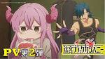 迷宮ブラックカンパニー