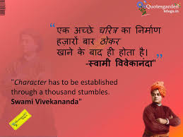 सफलता का कोई मन्त्र नहीं ये तो केवल परिश्रम का फल है। 5. 15 Inspirational Quotes In English With Hindi Best Quote Hd