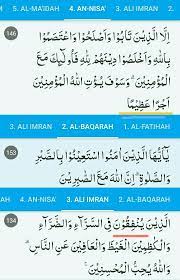 Berikan Contoh Bacaan Qalqalah Sugra Pada Surat At Tin Edukasi Lif Co Id