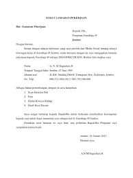 Contoh surat lamaran kerja kali ini disertai dengan file ms word agar lebih memudahkan sobat karena tinggak edit saja, jadi semacam template sobat bisa melihat sekilas surat lamaran kerja desainer grafis profesional yang sudah kami buat di bawah ini, jika cocok dengan yang anda. Surat Lamaran Dan Contoh Desain