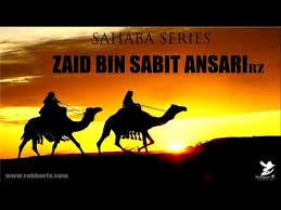 1,082 likes · 146 talking about this · 55 were here. Episode 16 Sahaba Series Season 4 Zaid Bin Sabit Ansari Youtube