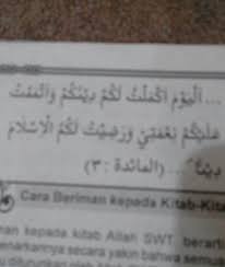 Surah number of verses (ayats) 120, you can also browse the surah. Tuliskan Surat Al Maidah Ayat 5 3 Brainly Co Id