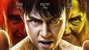 หน ง จอมขม งเวทย 2020 Necromancer 2020 2019 เต มเร อง พากย ไทย Full Movies Movies Movies Online