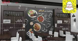 ديكورات مطاعم 2018 decor restaurant