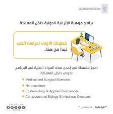 ملتقى الموهوبين Xb44144 Twitter