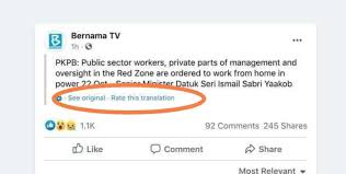 The tool is limited to translating 1000 characters a time. Bernama Tv Lodge Police Report Over Facebook S Auto Translation Blunder