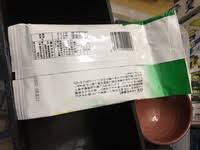 お茶葉って賞味期限切れてても飲んで大丈夫なんでしょうか 全く問題ないで Yahoo 知恵袋