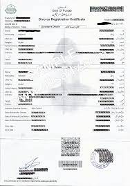 Check spelling or type a new query. Nadra Divorce Certificate Pakistan Nadra Marriage Registration Certificate Act
