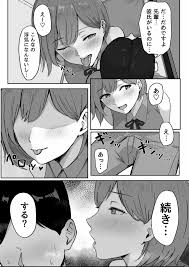 オリジナル】酔うとキス魔になる先輩に犯される - 同人誌 - エロ漫画 momon:GA（モモンガッ!!）