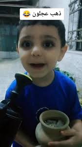 أخبار الصريح