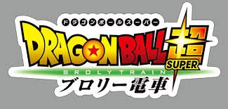 Super hero movies takes place. Dragon Ball Super Train Wows Anime Fans In Chiba Prefecture Japan Station