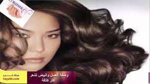 خلطة لتكثيف الشعر وصفة العسل والبيض لشعر أكثر كثافة خلطات لتكثيف الشعر طرق تطويل الشعر Natural Hair Styles Women Health Care Natural Beauty Care